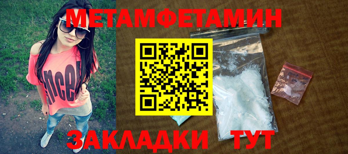 Амфетамин Premium Гагарин
