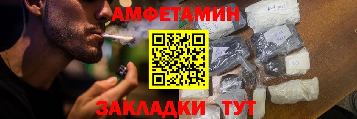 АМФ Premium  Вход с VPN  Гагарин 