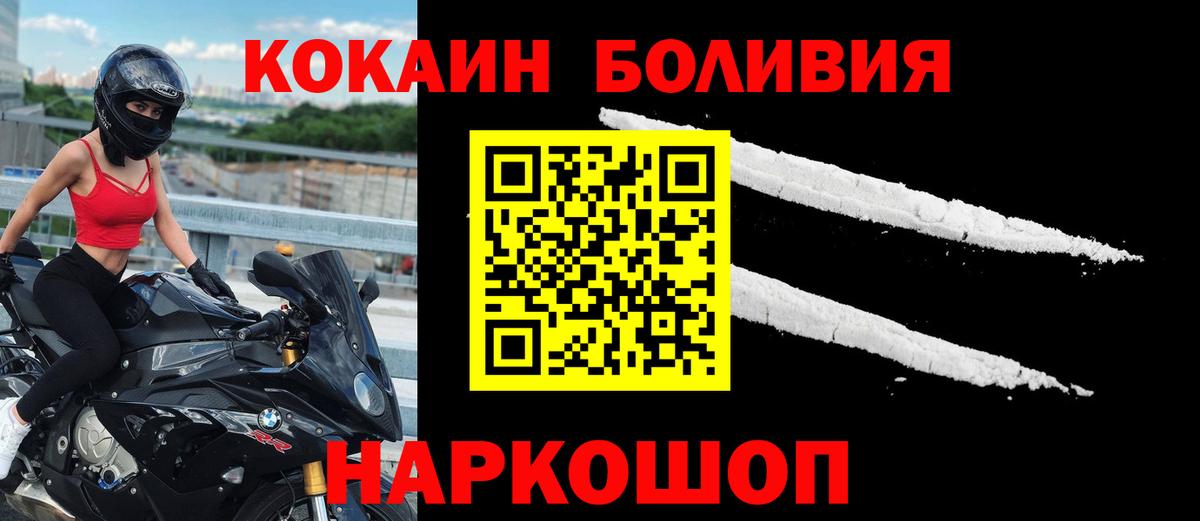 Кокаин Columbia Гагарин