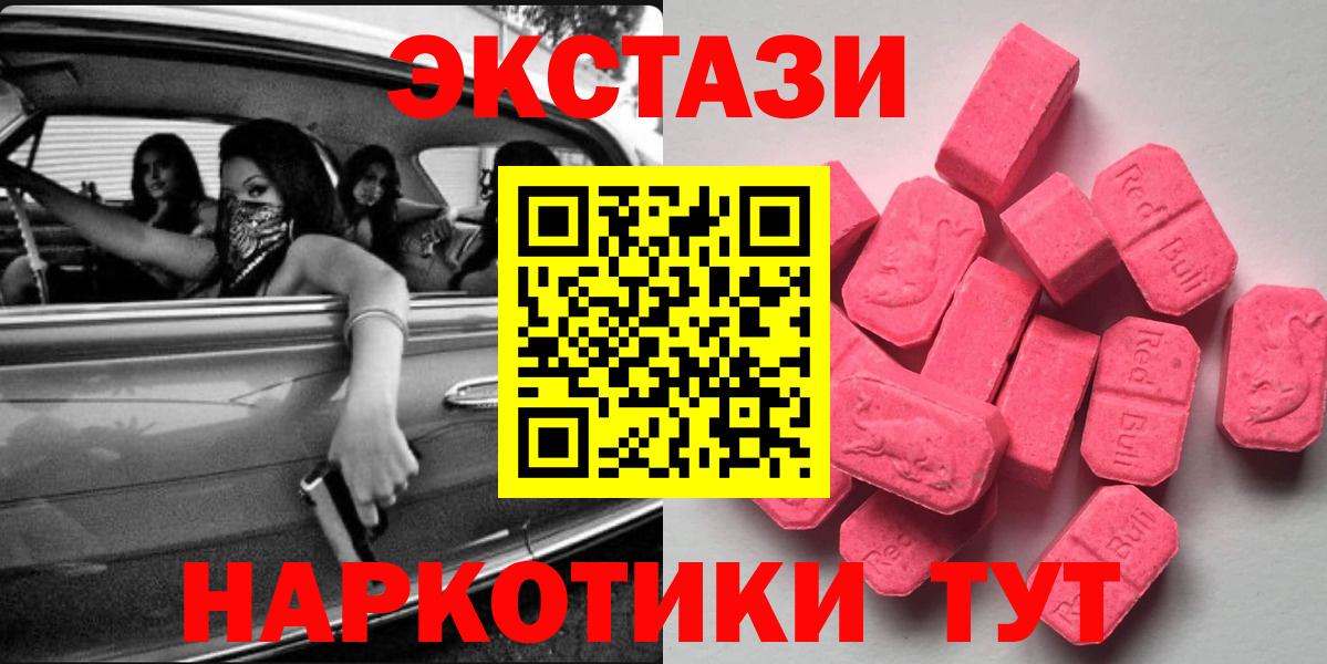ЭКСТАЗИ VHQ Гагарин