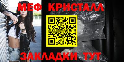 мескалин Гатчина