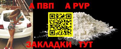 кокаин Гагарин
