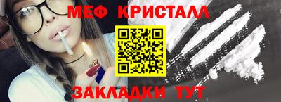 кокаин Гагарин