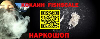 кокаин Гагарин