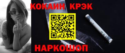 мескалин Гатчина