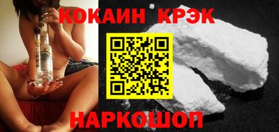 кокаин Гагарин