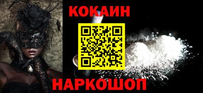 кокаин Гагарин