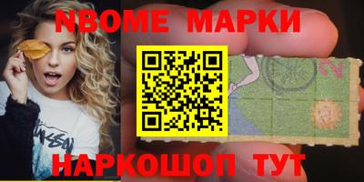 мескалин Гатчина