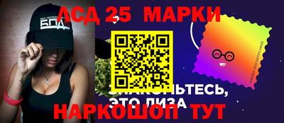 мескалин Гатчина