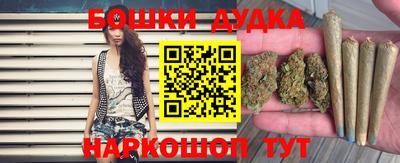 мескалин Гатчина