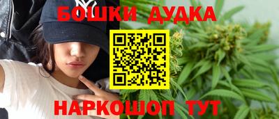 мескалин Гатчина
