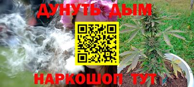 мескалин Гатчина