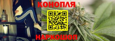 мескалин Гатчина