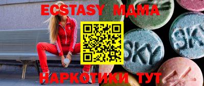 мескалин Гатчина