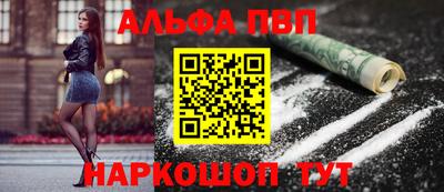 мескалин Гатчина