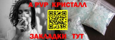 герыч Гай