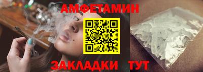 кокаин Гагарин