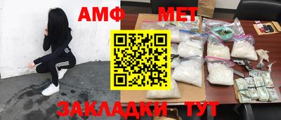 кокаин Гагарин