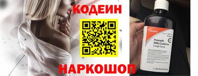 мескалин Гатчина