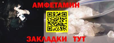 кокаин Гагарин