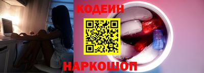 мескалин Гатчина