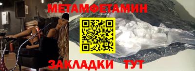 кокаин Гагарин
