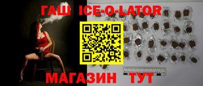 кокаин Гагарин