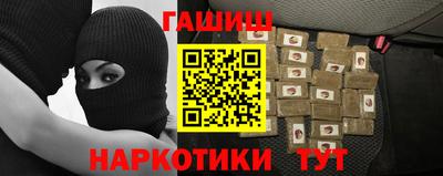 герыч Гай