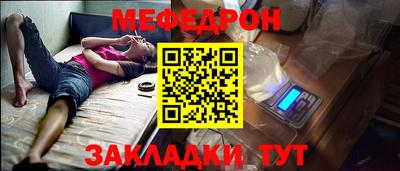 кокаин Гагарин