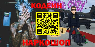кокаин Гагарин