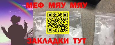 мескалин Гатчина