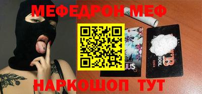 кокаин Гагарин