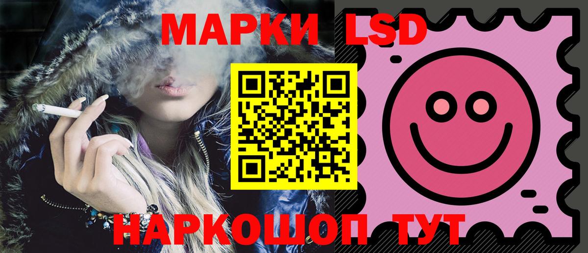 LSD-25 экстази ecstasy Гагарин