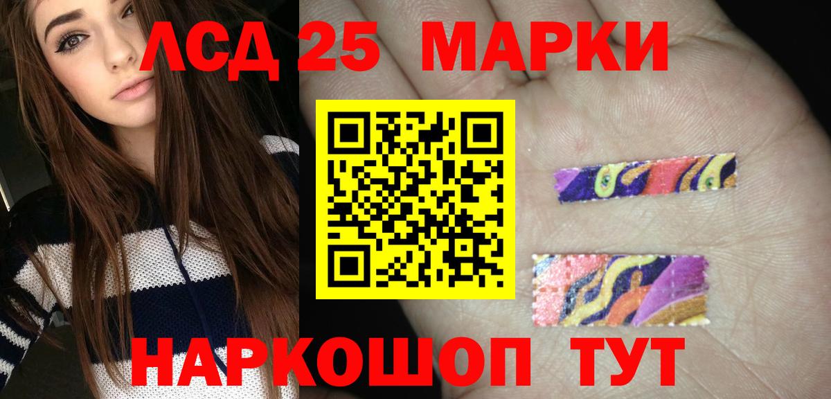 LSD-25 экстази ecstasy  LSD-25 экстази кислота  Гагарин  гидра рабочий сайт  Вход с VPN 
