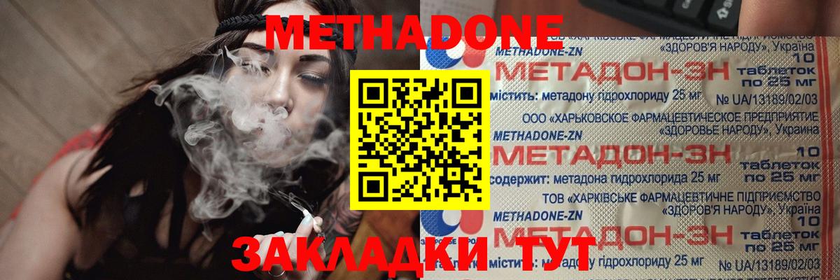 Гагарин  Вход с VPN  Мефедрон   ГАШИШ  Бошки Шишки  Cocaine 