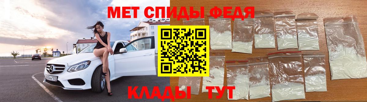 Гагарин  Первитин кристалл  Вход с VPN 