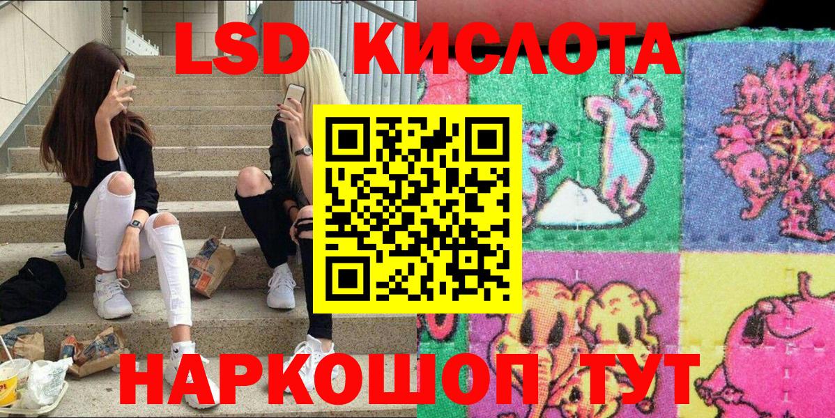 Марки NBOMe  Наркотические марки 1500мкг  Вход с VPN  Гагарин 