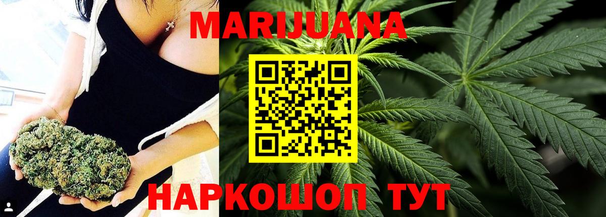 Бошки марихуана Amnesia Гагарин