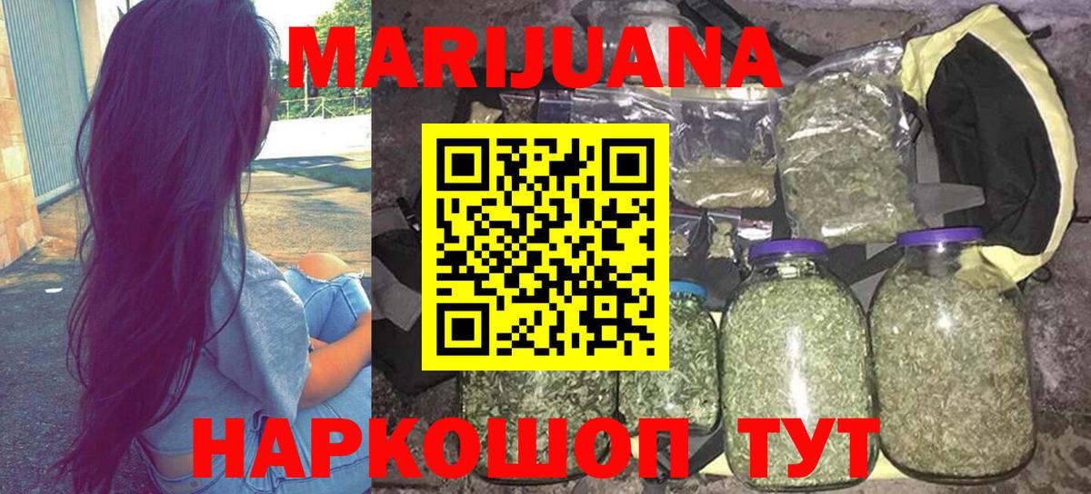Гагарин  Конопля Bruce Banner  Вход с VPN  Канабис гибрид  Марихуана индика  Марихуана Amnesia 